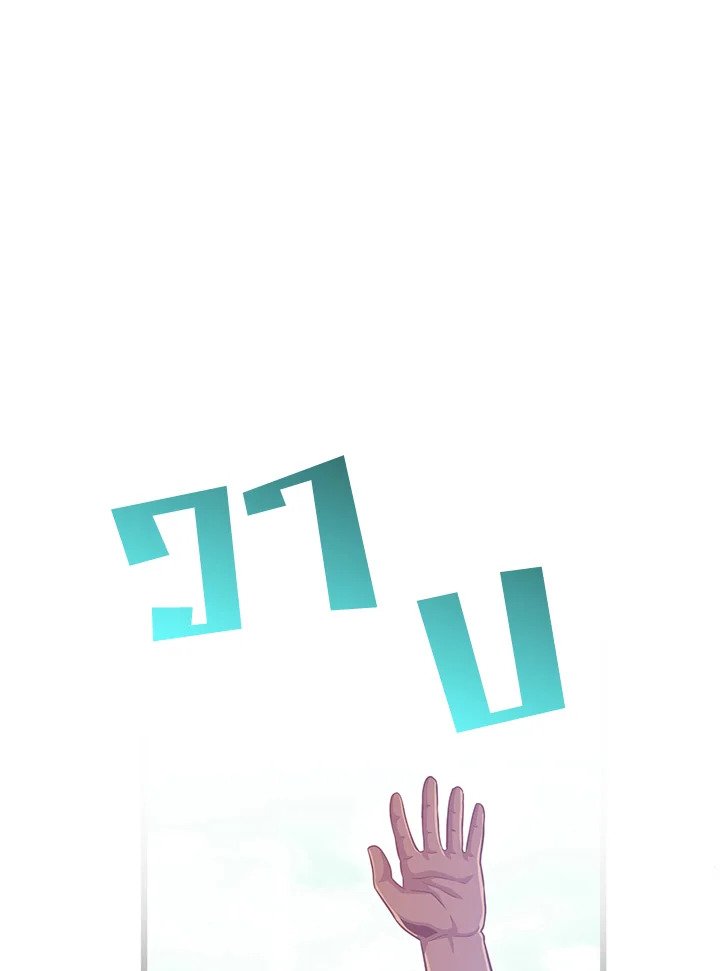 Arcane Sniper ตอนที่ 92 106