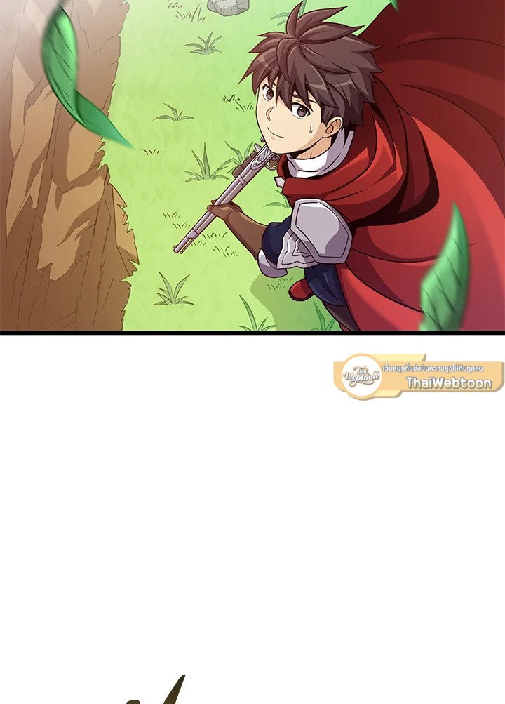 Arcane Sniper ตอนที่ 93 48