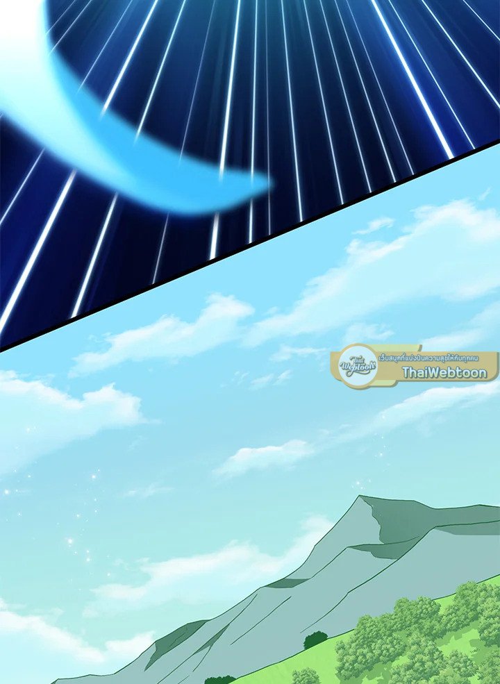 Arcane Sniper ตอนที่ 93 103