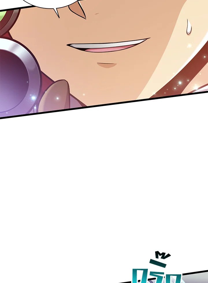 Arcane Sniper ตอนที่ 93 98