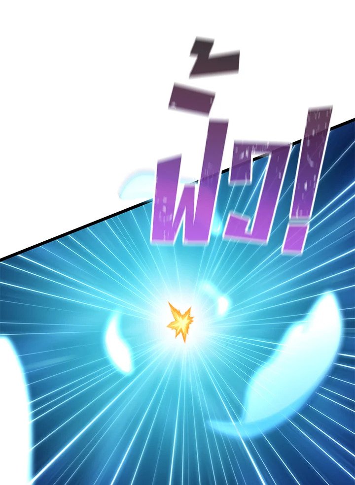 Arcane Sniper ตอนที่ 93 102