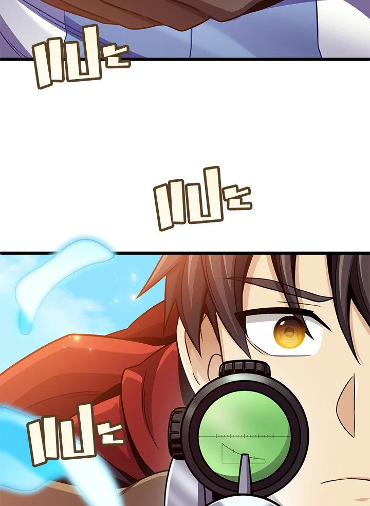 Arcane Sniper ตอนที่ 93 110