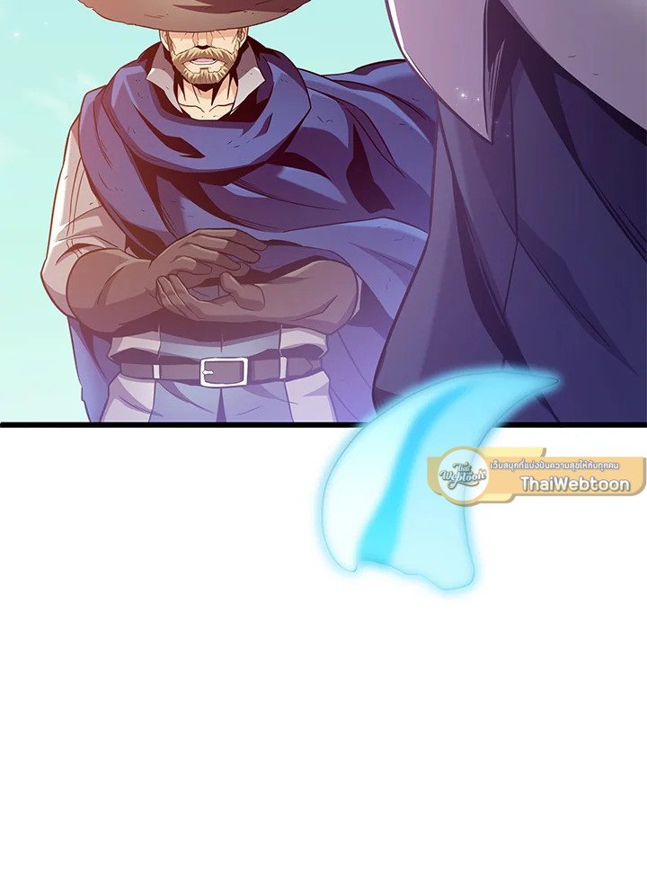 Arcane Sniper ตอนที่ 93 112