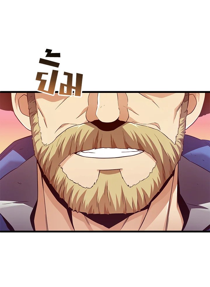 Arcane Sniper ตอนที่ 93 108