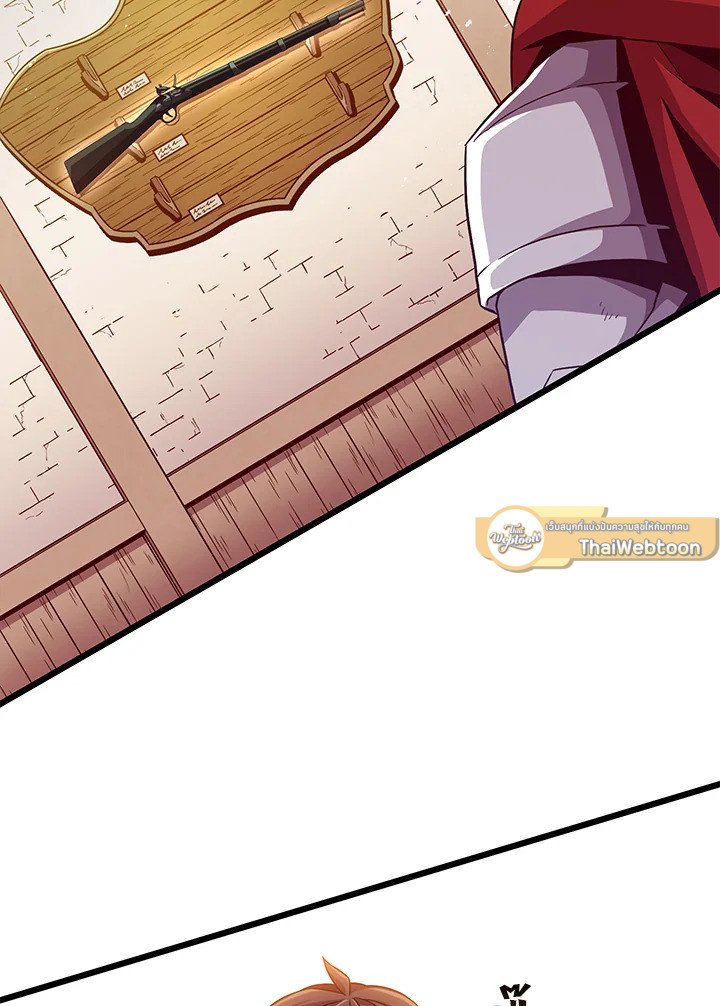 Arcane Sniper ตอนที่ 94 20