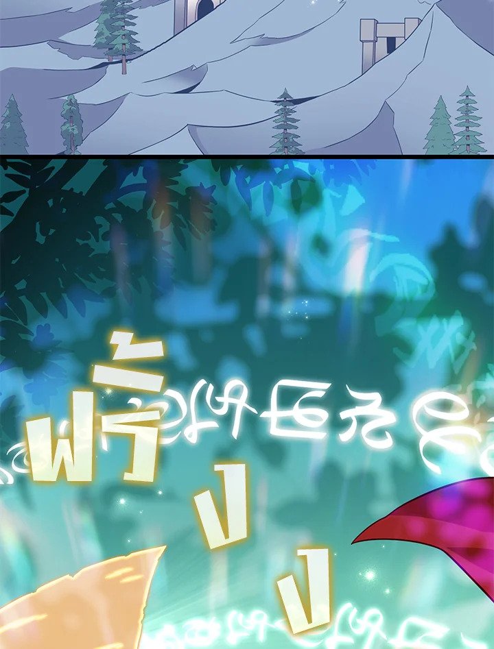 Arcane Sniper ตอนที่ 94 118