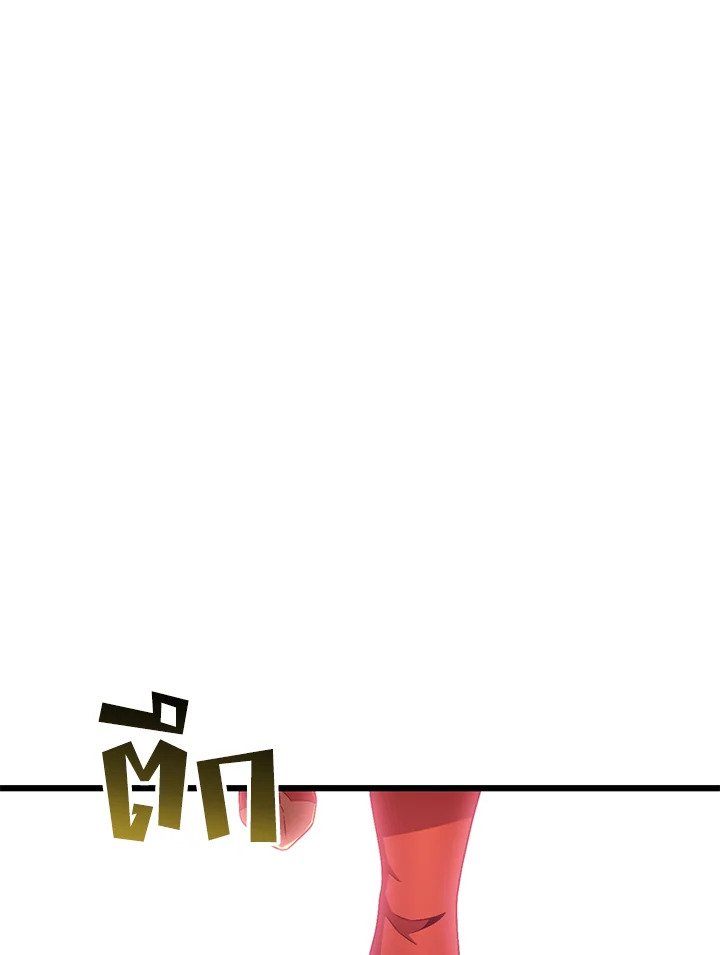 Arcane Sniper ตอนที่ 94 148