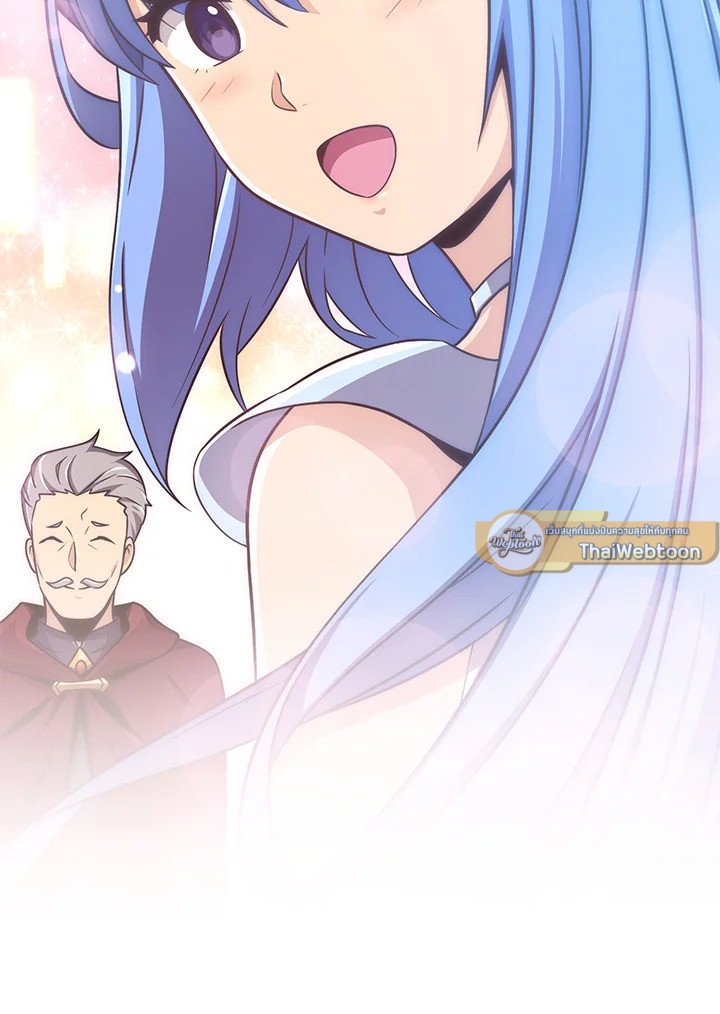 Arcane Sniper ตอนที่ 94 147