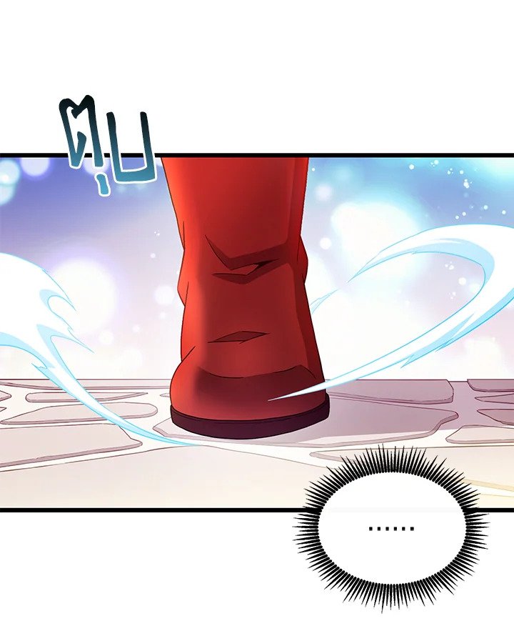 Arcane Sniper ตอนที่ 95 6