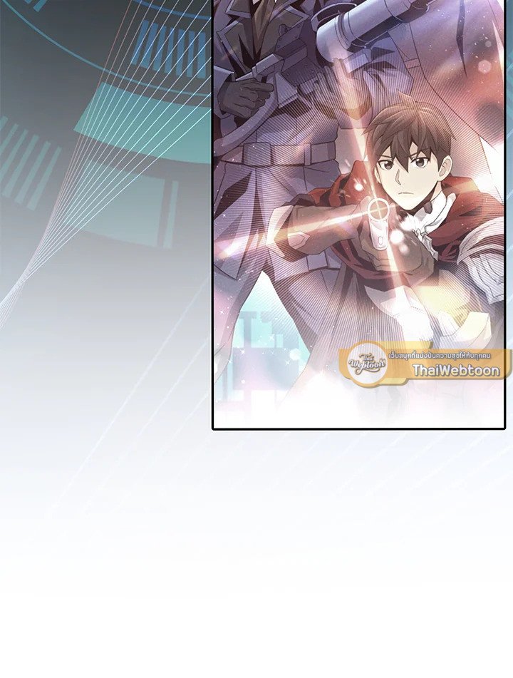 Arcane Sniper ตอนที่ 95 47