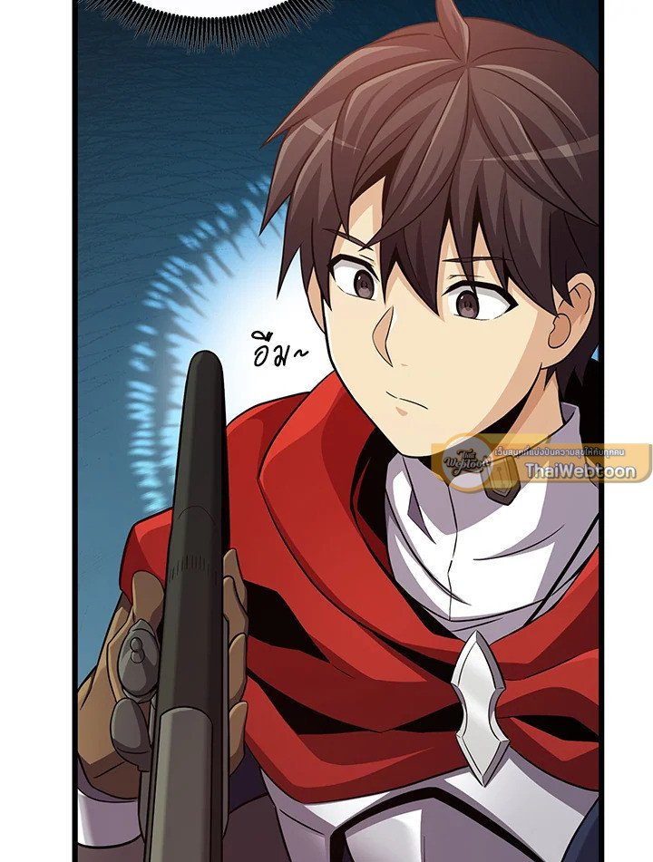 Arcane Sniper ตอนที่ 95 52