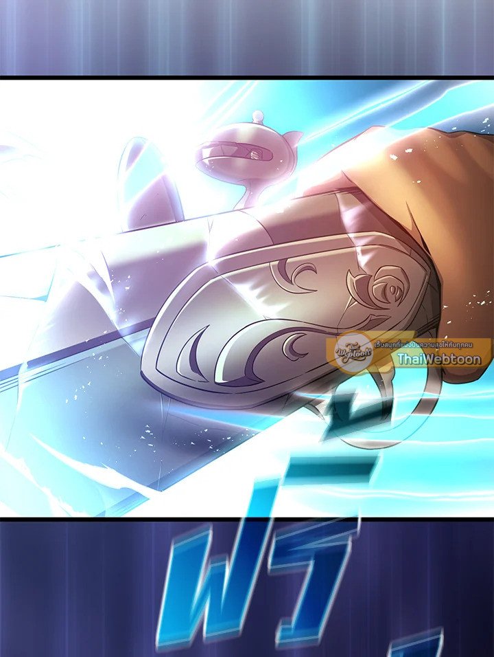 Arcane Sniper ตอนที่ 95 68