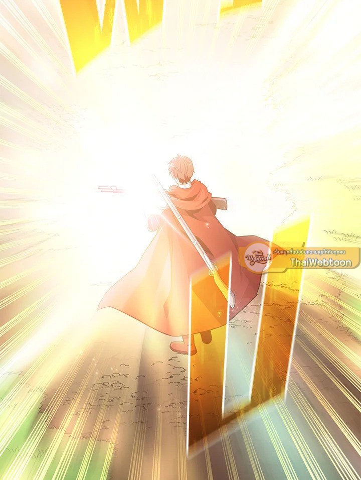 Arcane Sniper ตอนที่ 95 72