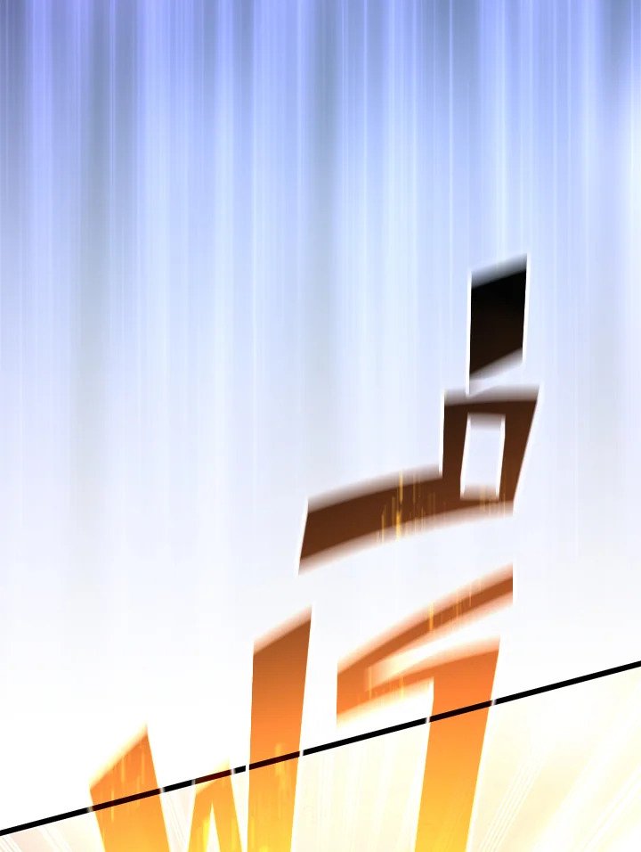 Arcane Sniper ตอนที่ 95 71