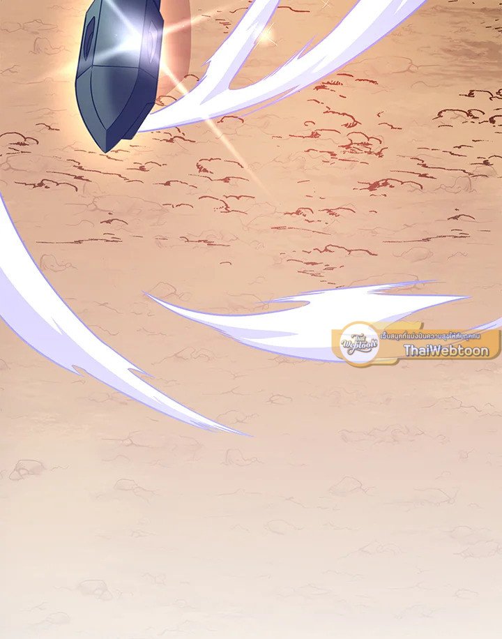 Arcane Sniper ตอนที่ 95 82