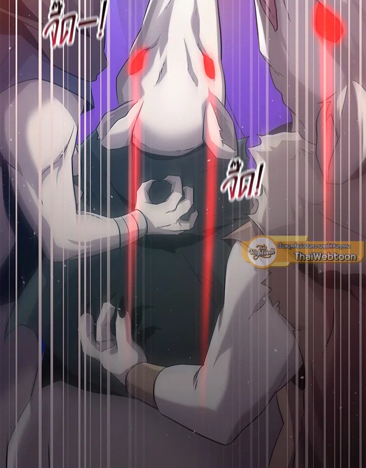 Arcane Sniper ตอนที่ 95 114