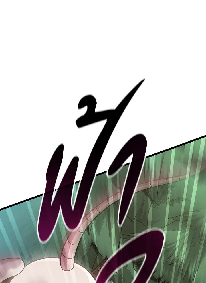 Arcane Sniper ตอนที่ 95 108