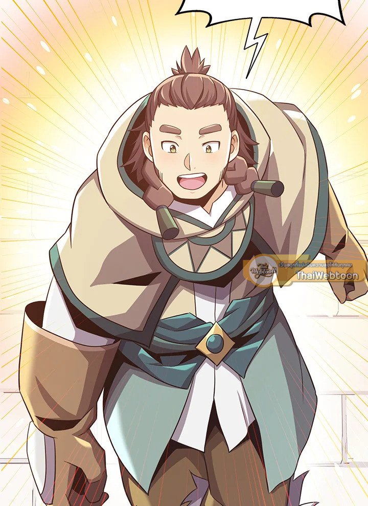 Arcane Sniper ตอนที่ 95 132