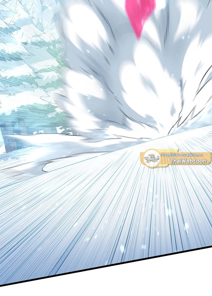 Arcane Sniper ตอนที่ 96 22