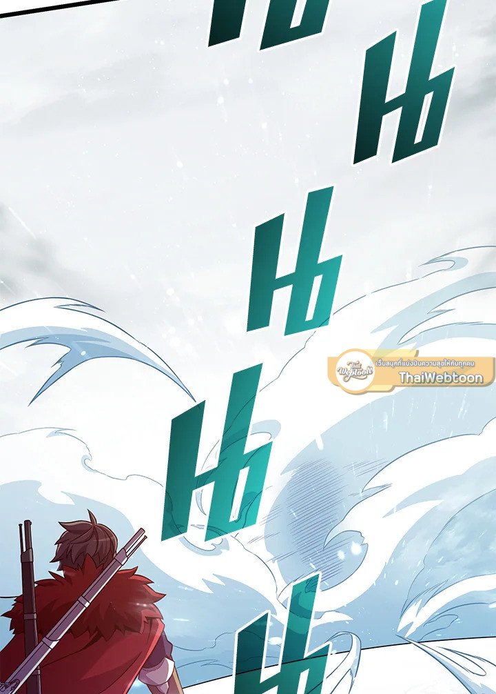 Arcane Sniper ตอนที่ 96 26