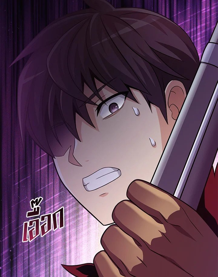 Arcane Sniper ตอนที่ 96 72