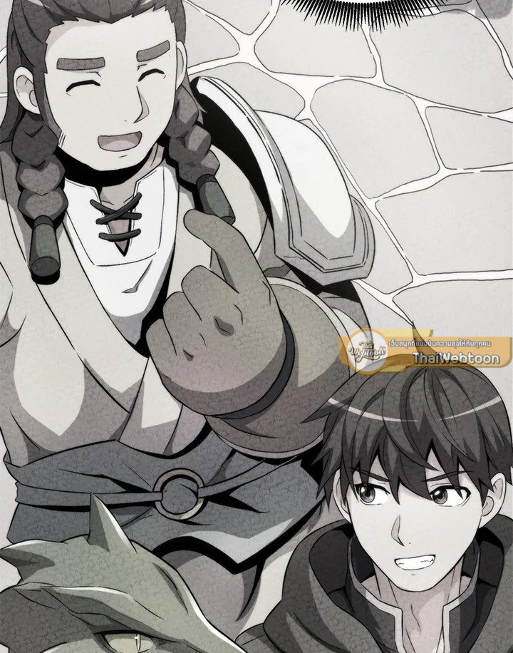 Arcane Sniper ตอนที่ 96 75