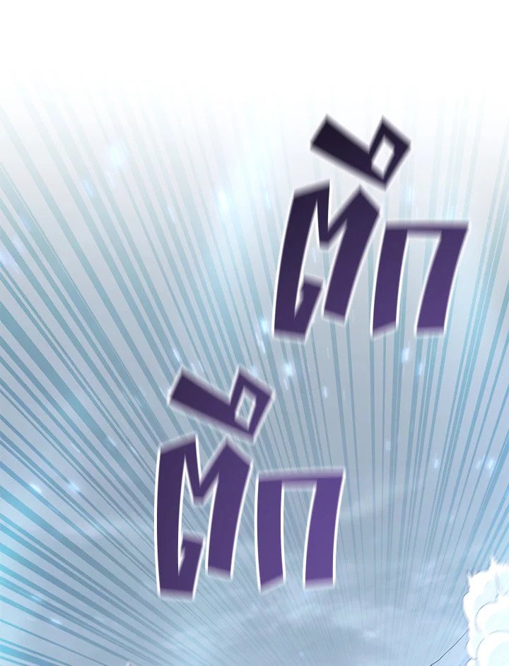 Arcane Sniper ตอนที่ 96 101