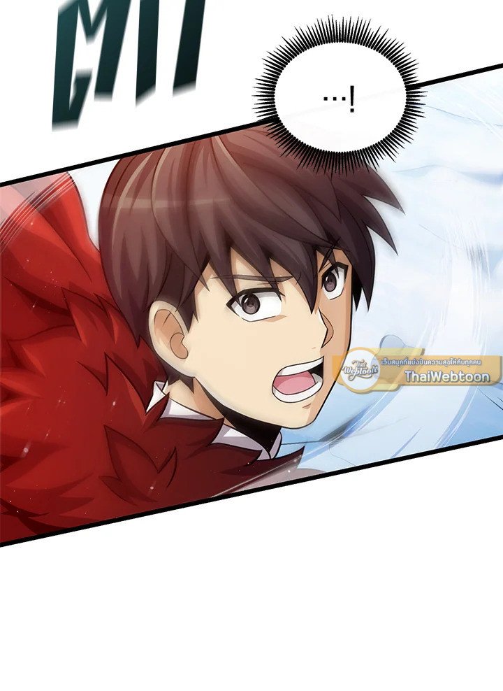 Arcane Sniper ตอนที่ 96 100