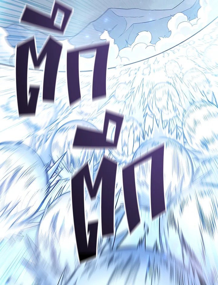 Arcane Sniper ตอนที่ 96 102