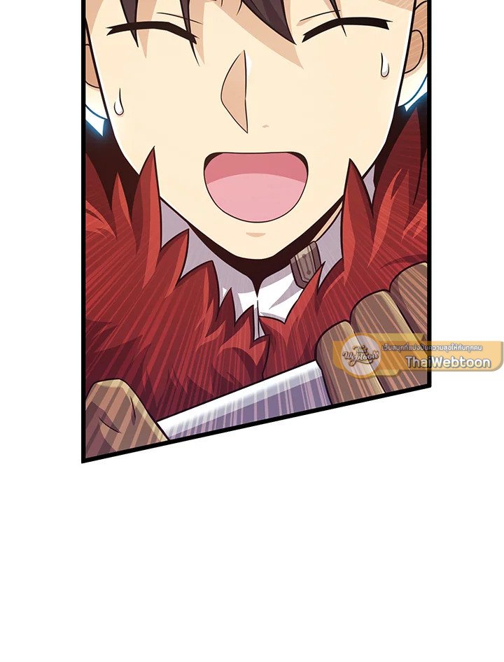 Arcane Sniper ตอนที่ 96 111