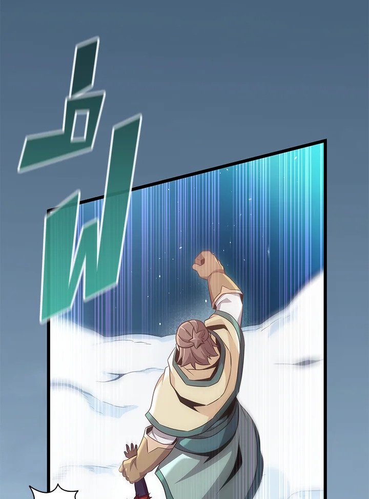 Arcane Sniper ตอนที่ 96 119