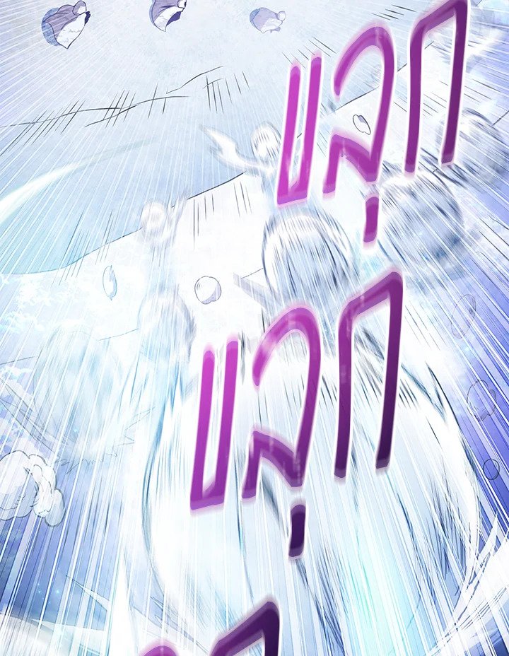 Arcane Sniper ตอนที่ 96 127