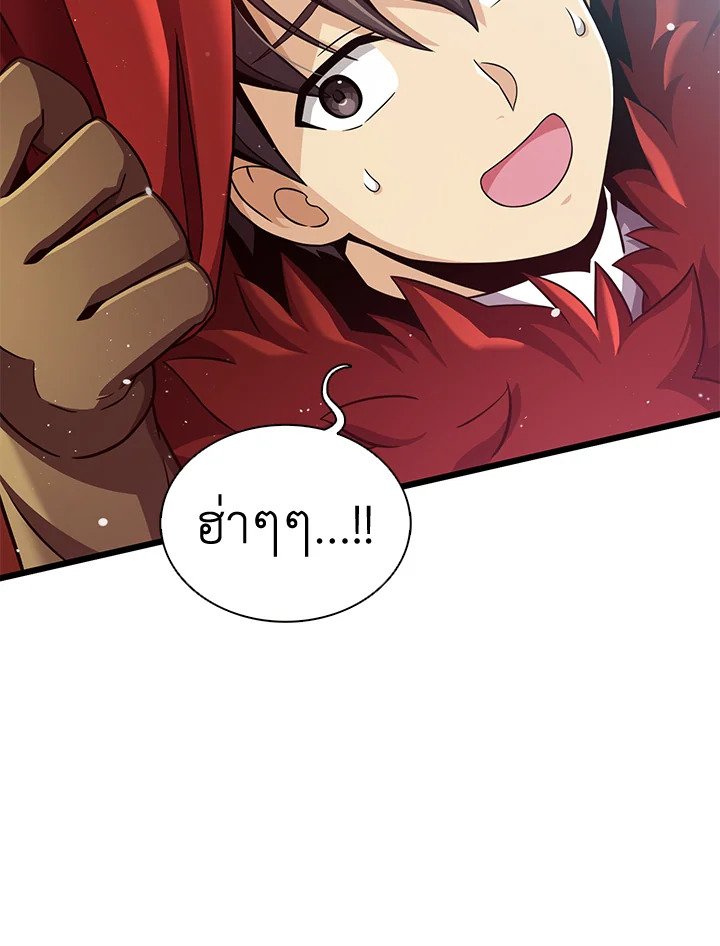 Arcane Sniper ตอนที่ 96 137