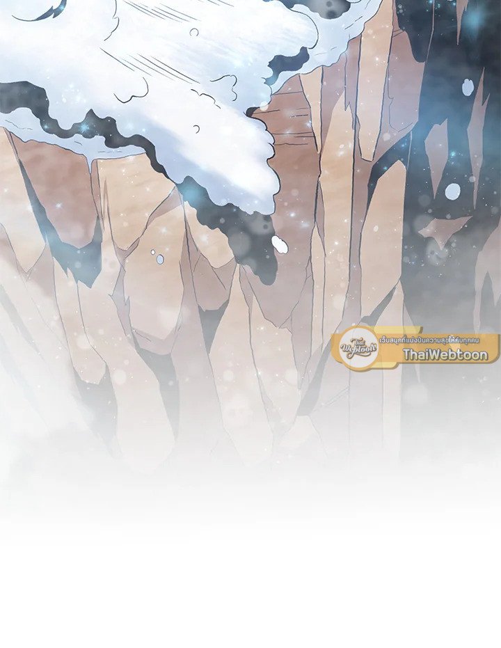 Arcane Sniper ตอนที่ 96 132