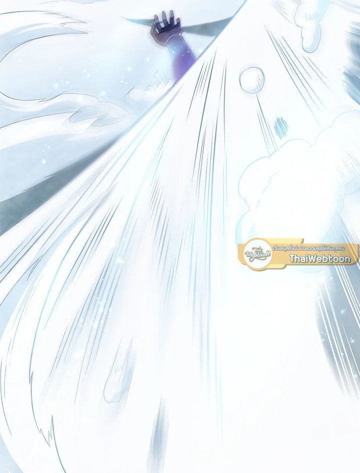 Arcane Sniper ตอนที่ 96 142