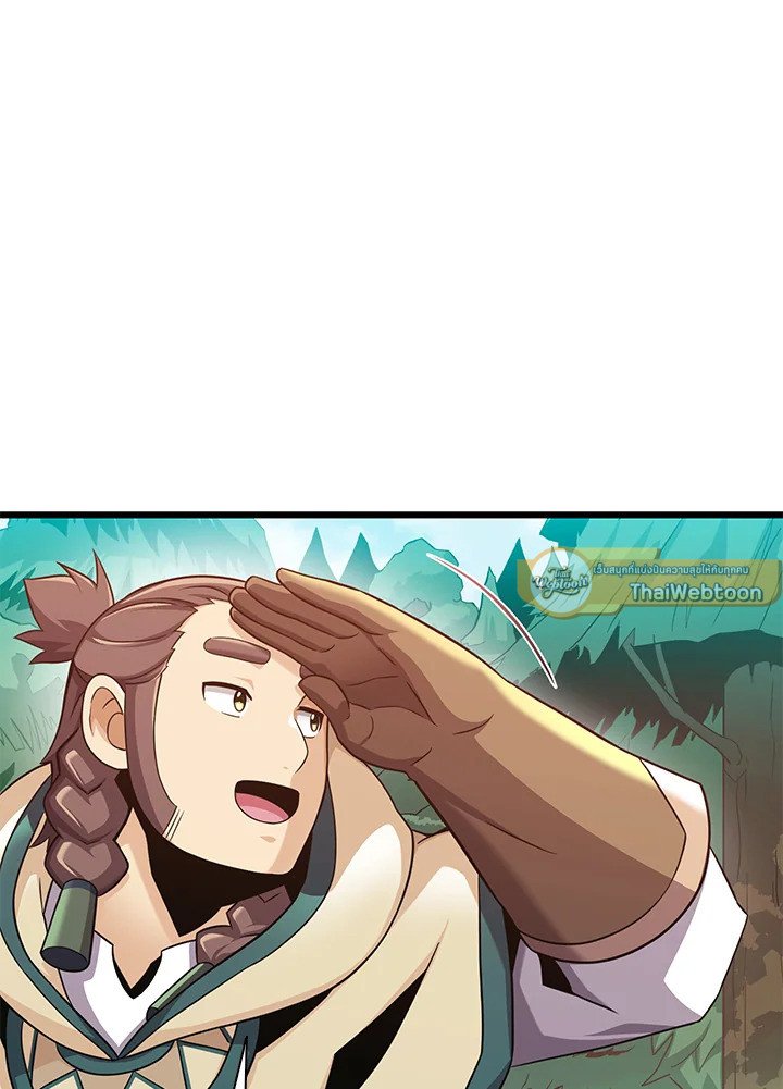 Arcane Sniper ตอนที่ 97 12