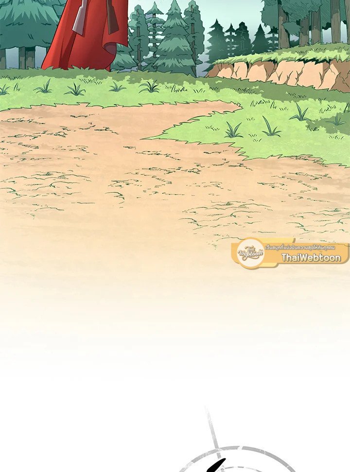 Arcane Sniper ตอนที่ 97 26