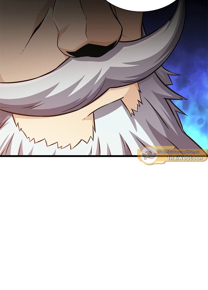 Arcane Sniper ตอนที่ 97 40