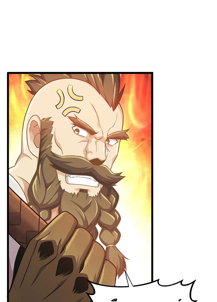 Arcane Sniper ตอนที่ 97 38