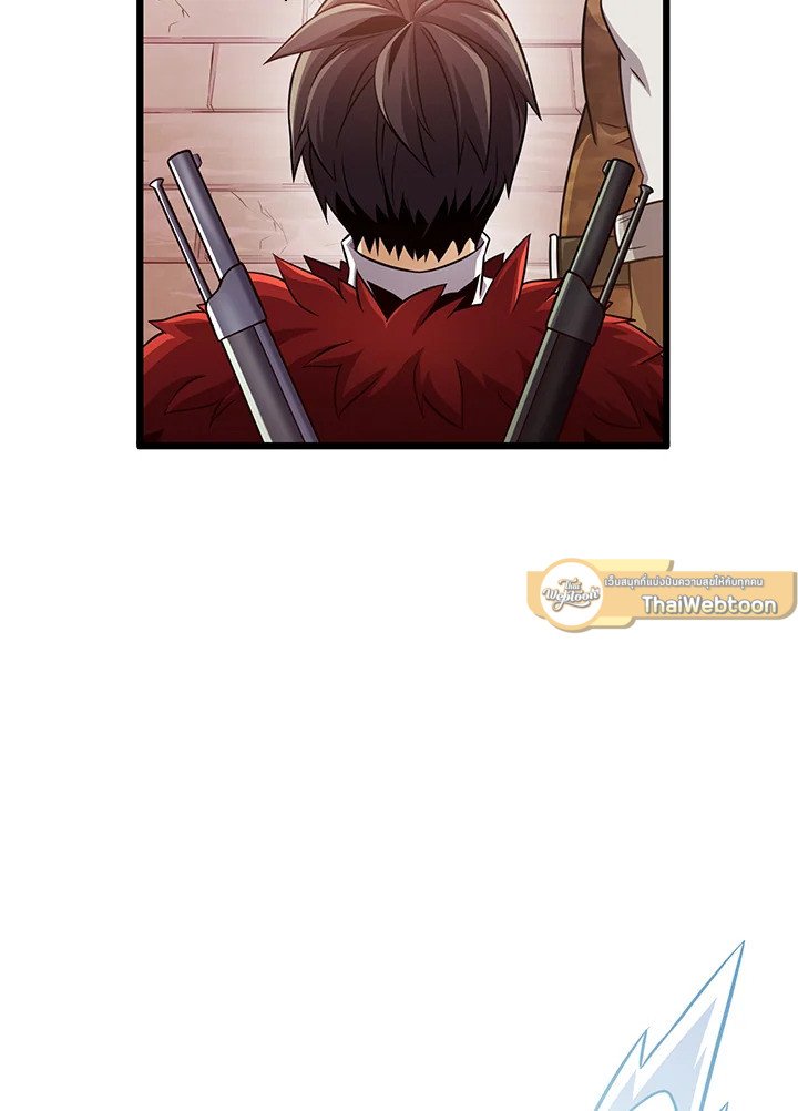 Arcane Sniper ตอนที่ 97 44