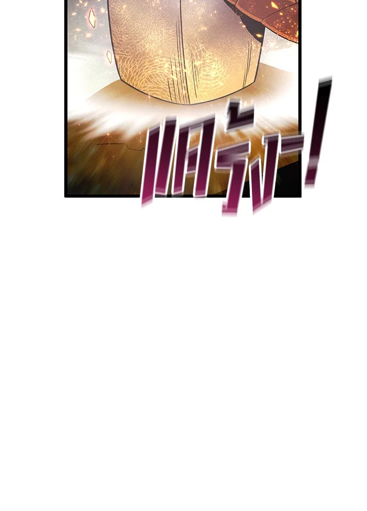 Arcane Sniper ตอนที่ 97 36