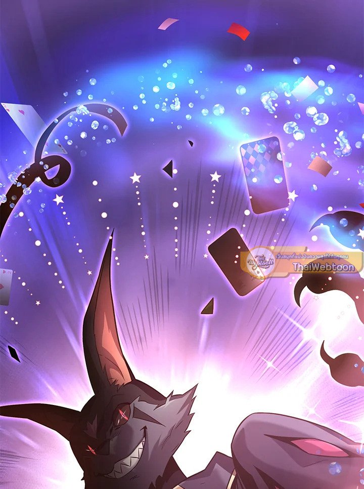 Arcane Sniper ตอนที่ 97 110