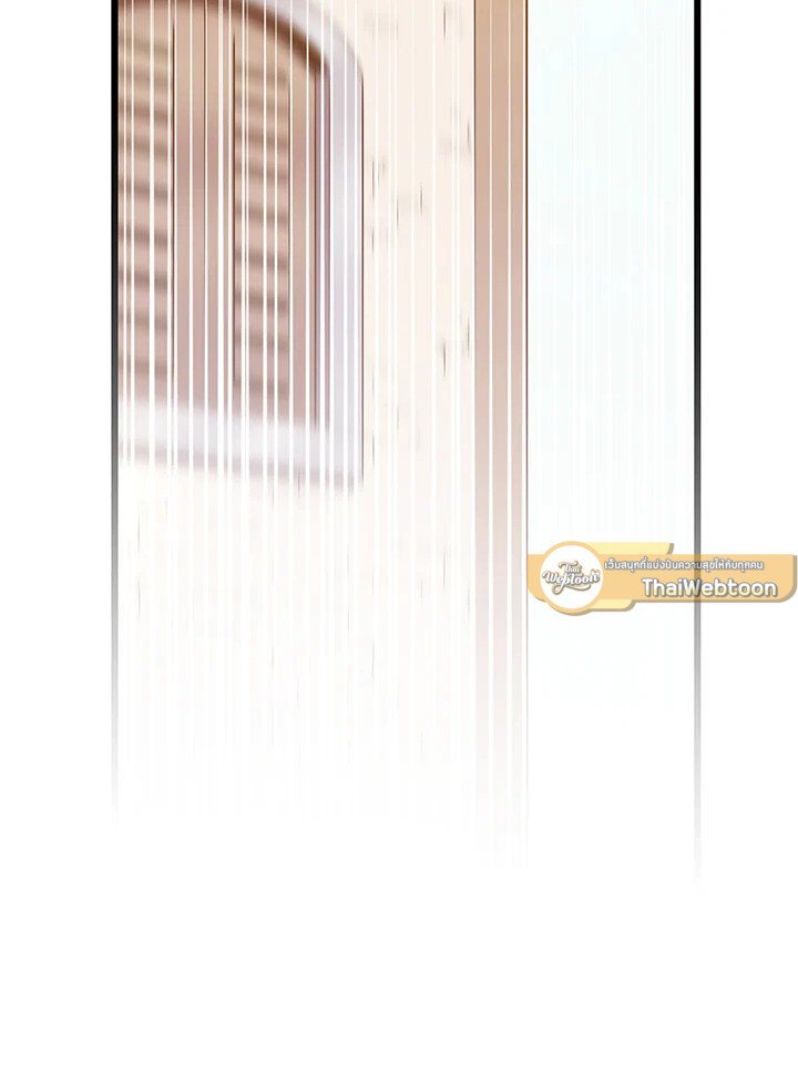 Arcane Sniper ตอนที่ 98 44