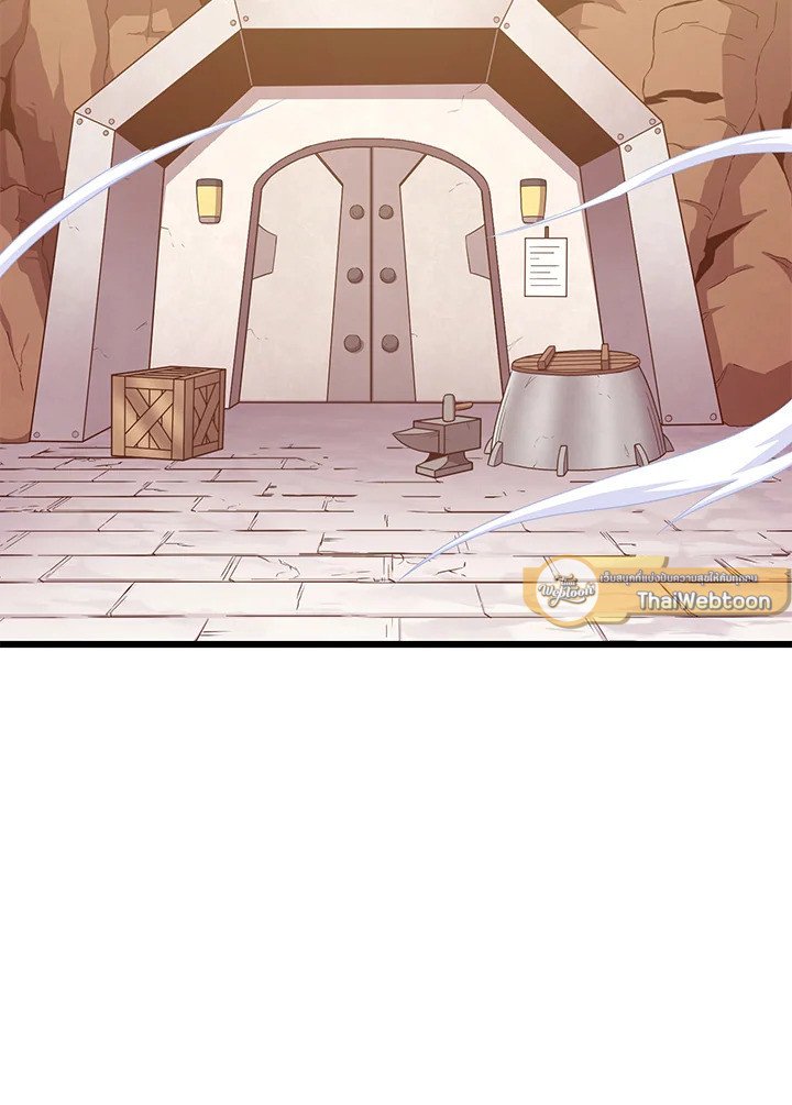 Arcane Sniper ตอนที่ 98 47