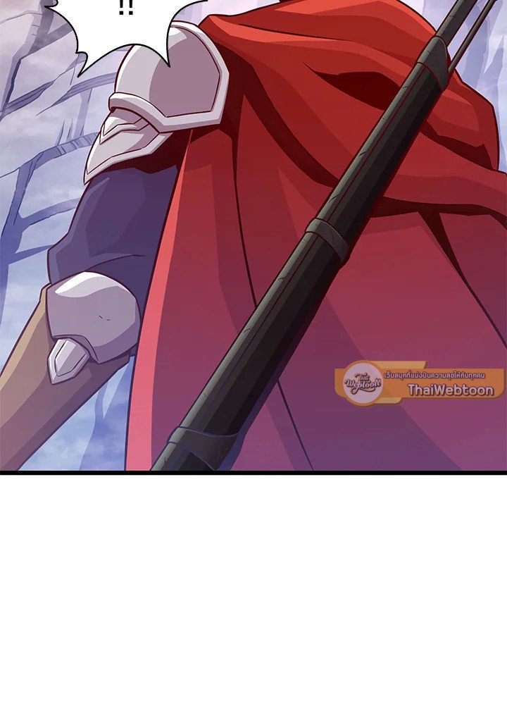 Arcane Sniper ตอนที่ 98 100