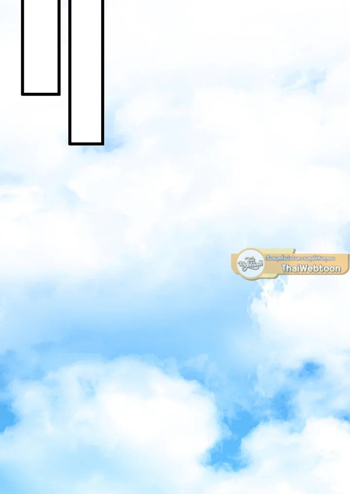 Arcane Sniper ตอนที่ 98 93