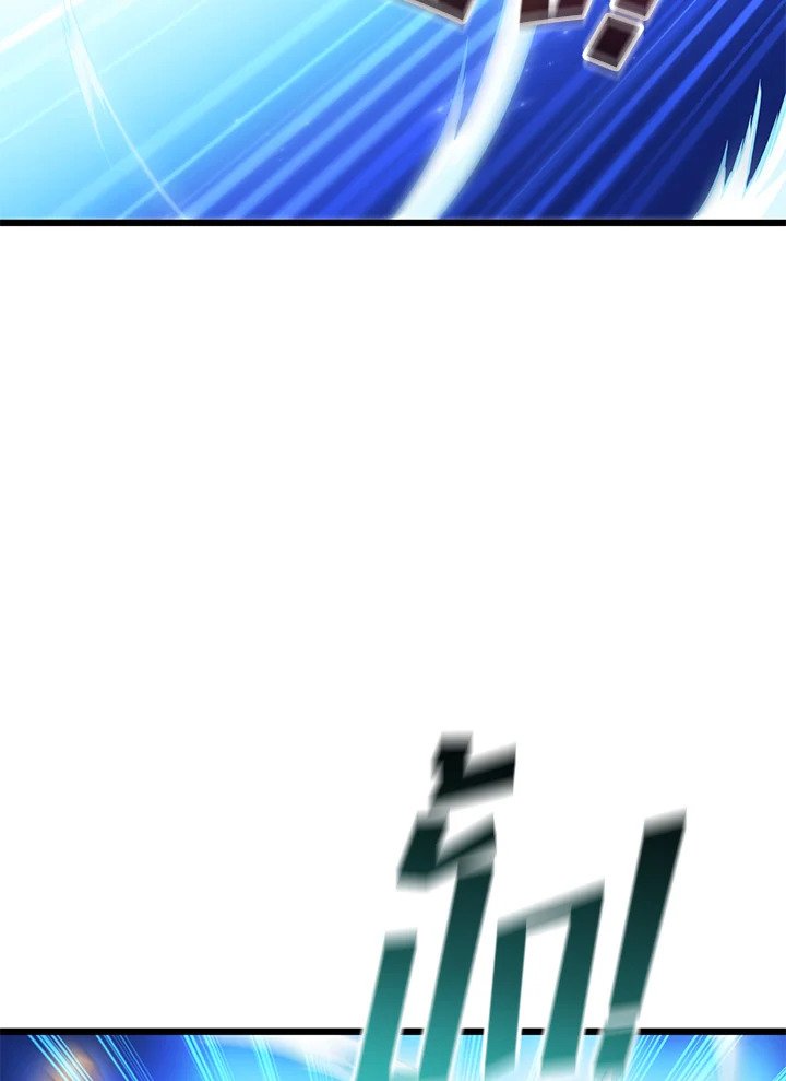 Arcane Sniper ตอนที่ 98 110