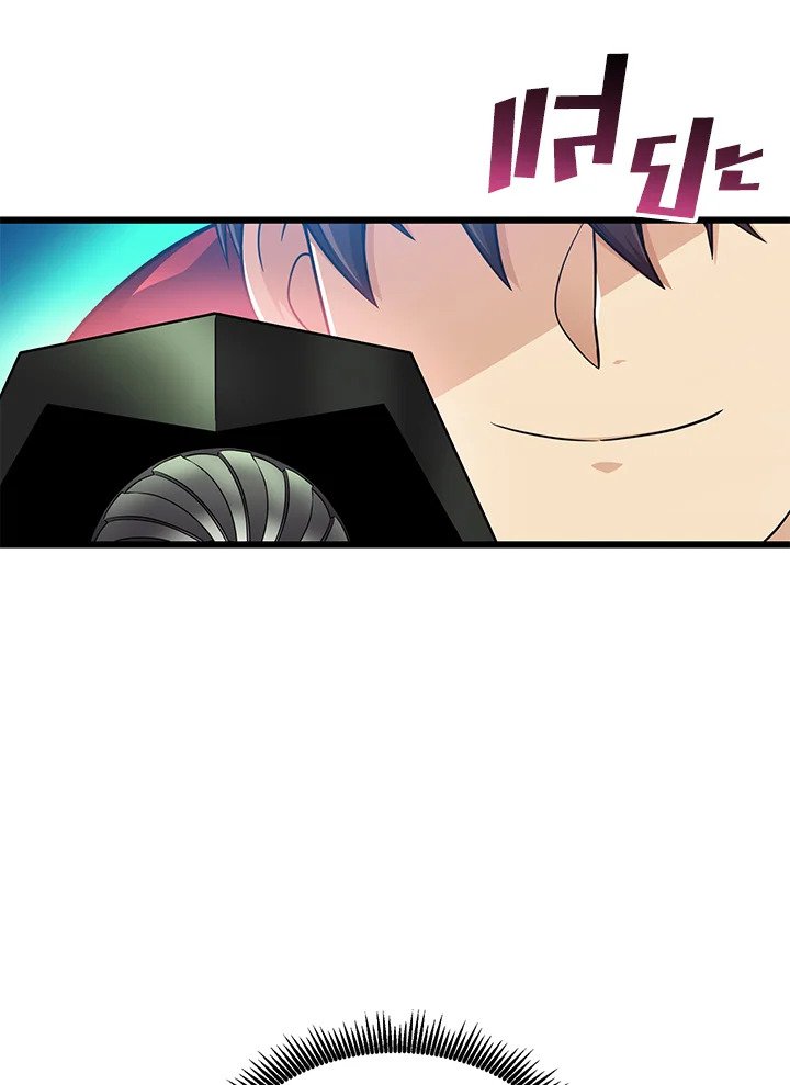 Arcane Sniper ตอนที่ 98 108