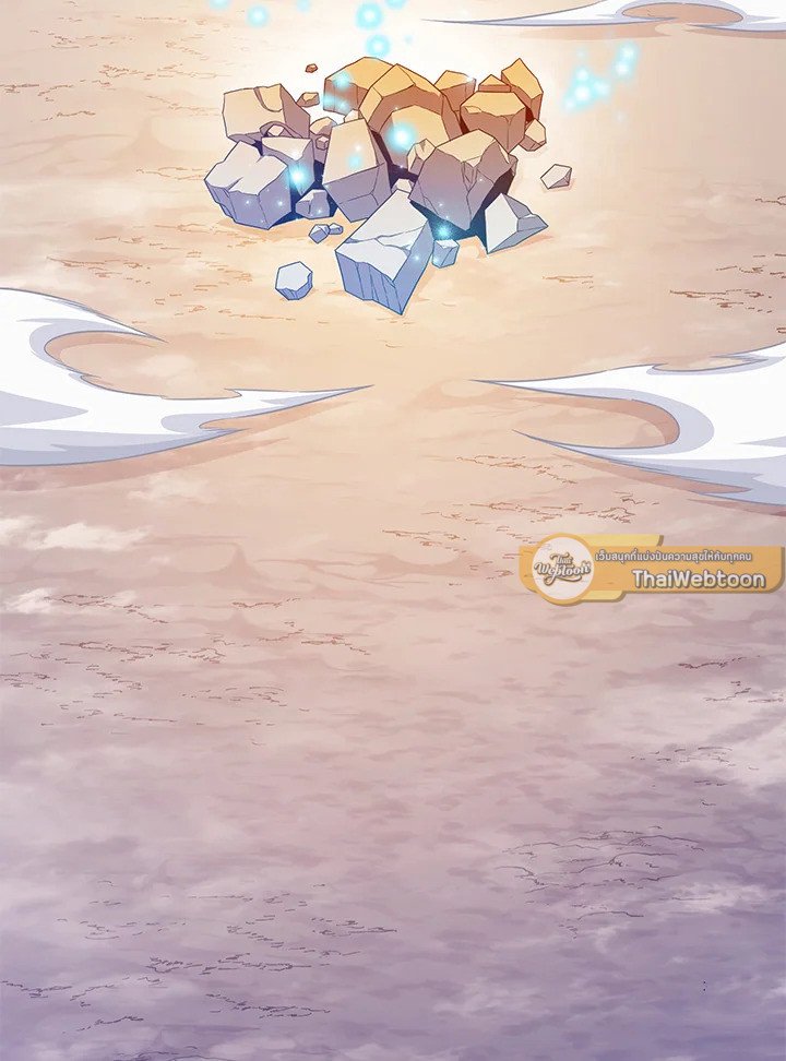 Arcane Sniper ตอนที่ 99 2