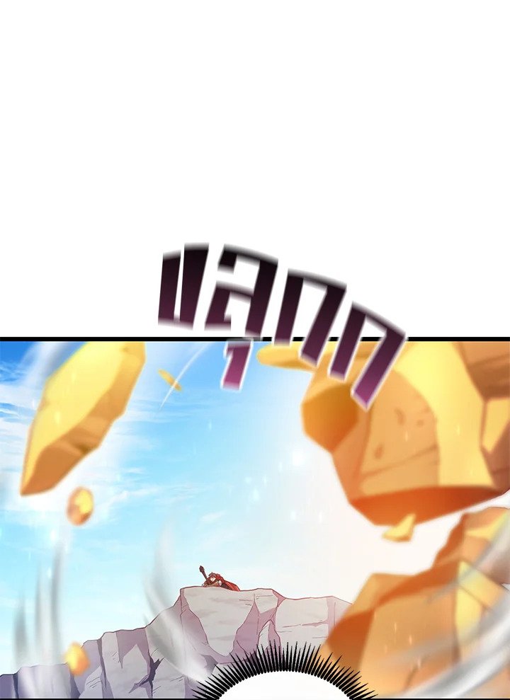 Arcane Sniper ตอนที่ 98 115